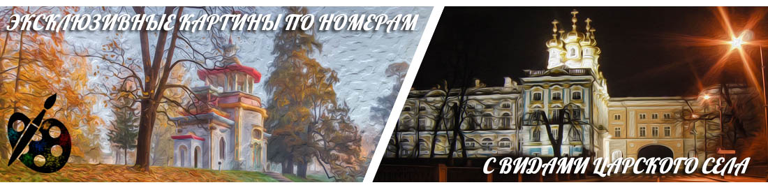 Перейти к группе ВК и заказать картины